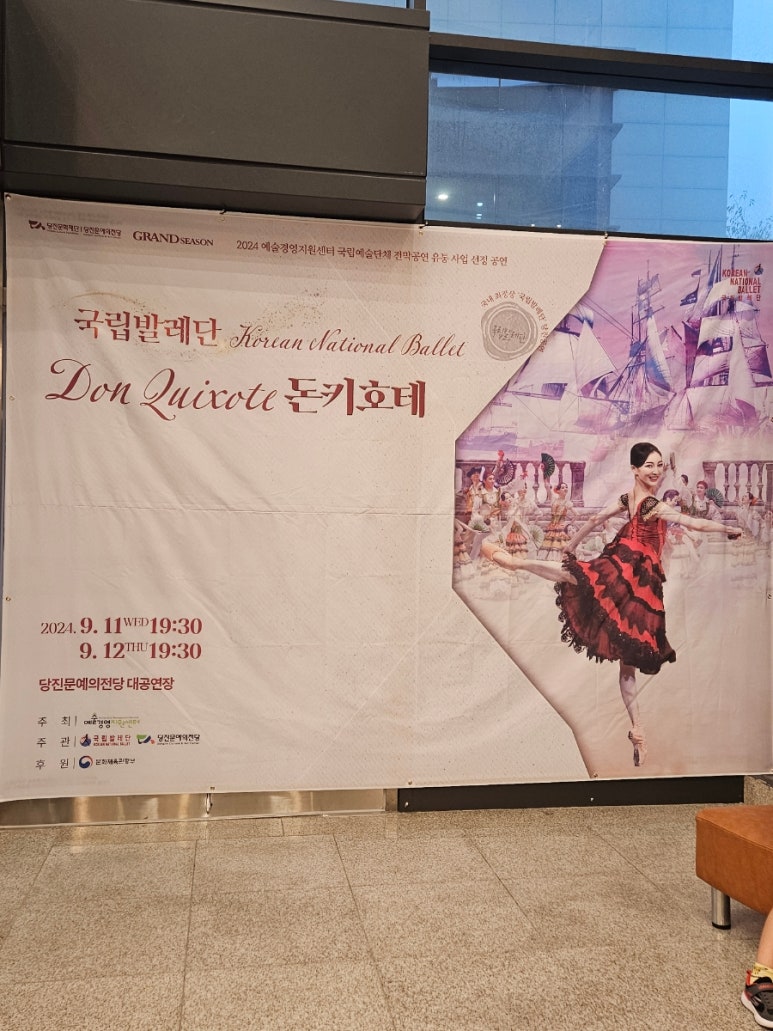 샐러디(당진문예의전당점) 이미지