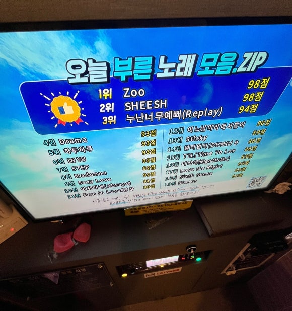 고성방가노래연습장 이미지