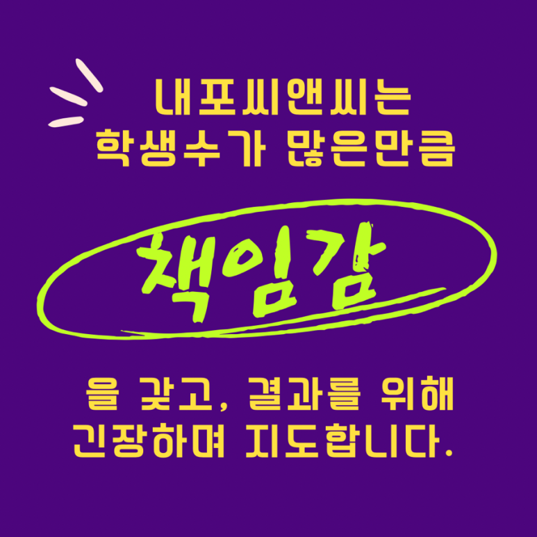 씨앤씨환경 이미지