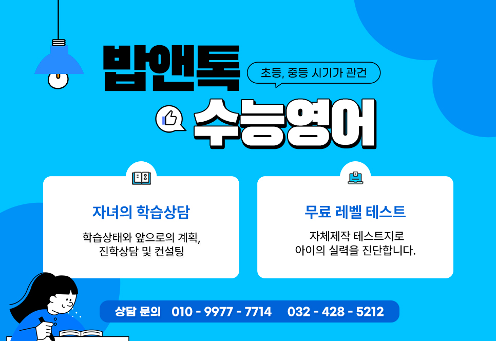제이제이컨설팅 이미지