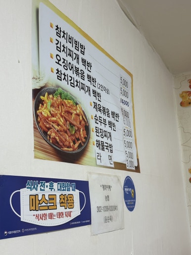 수진식당 이미지