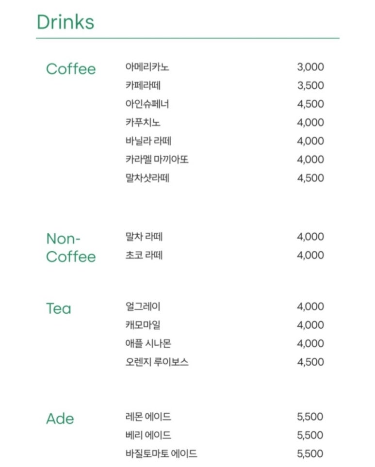 플로우브레드 이미지