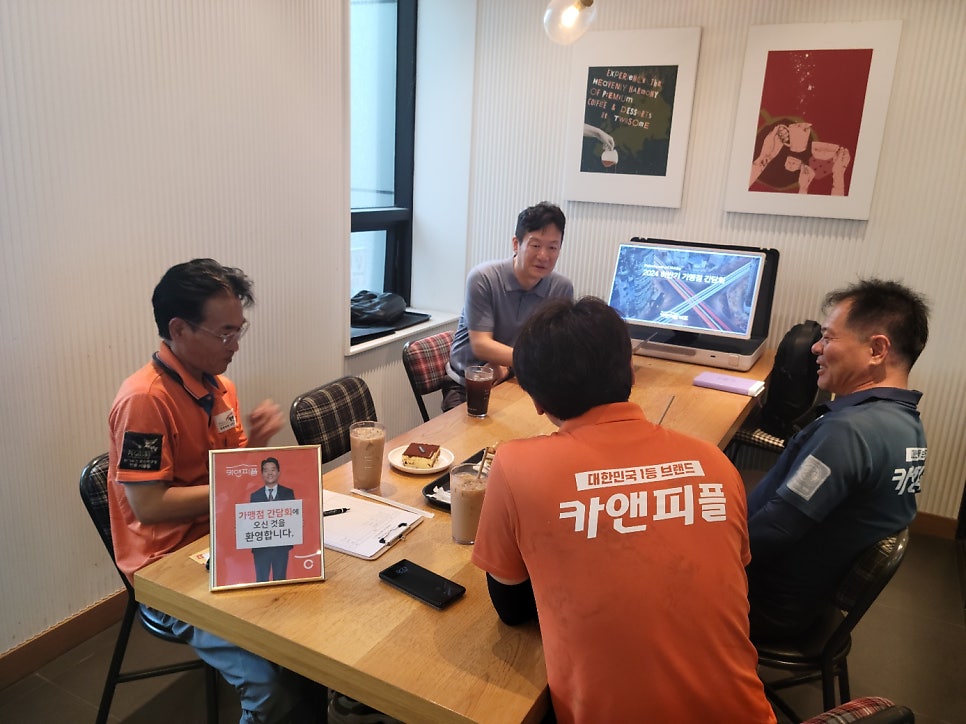 카앤피플경남진주 이미지