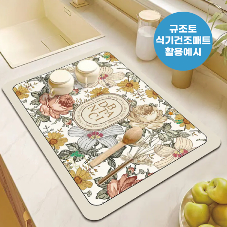 빠르주방 이미지