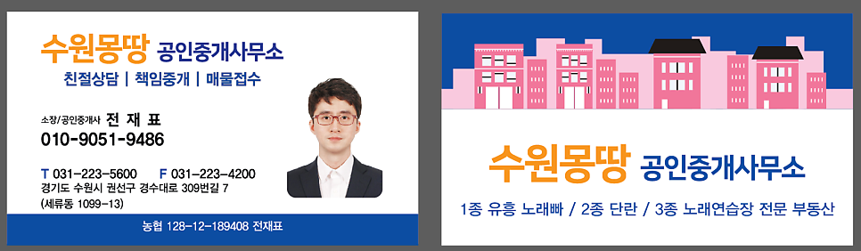 어울림노래연습장 이미지