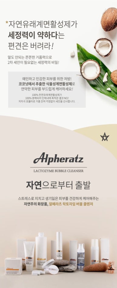 락토딥 이미지