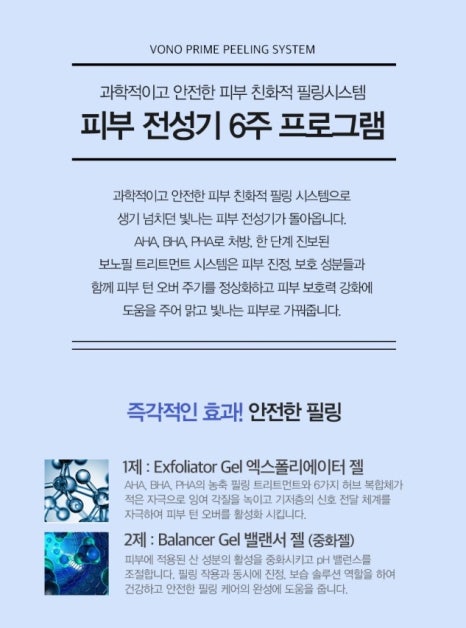 쉘모아 이미지