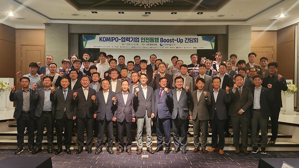 안전기업 이미지