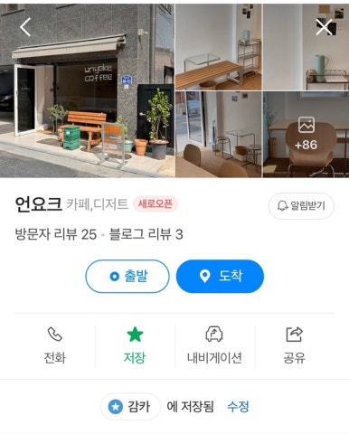 언요크 unyoke 이미지