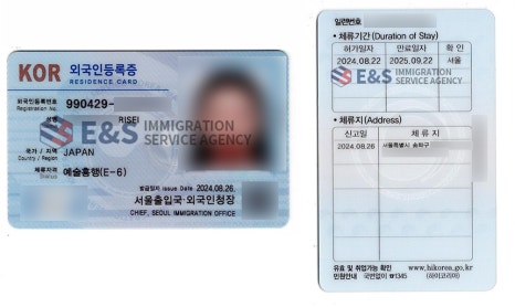 비자드림 이미지