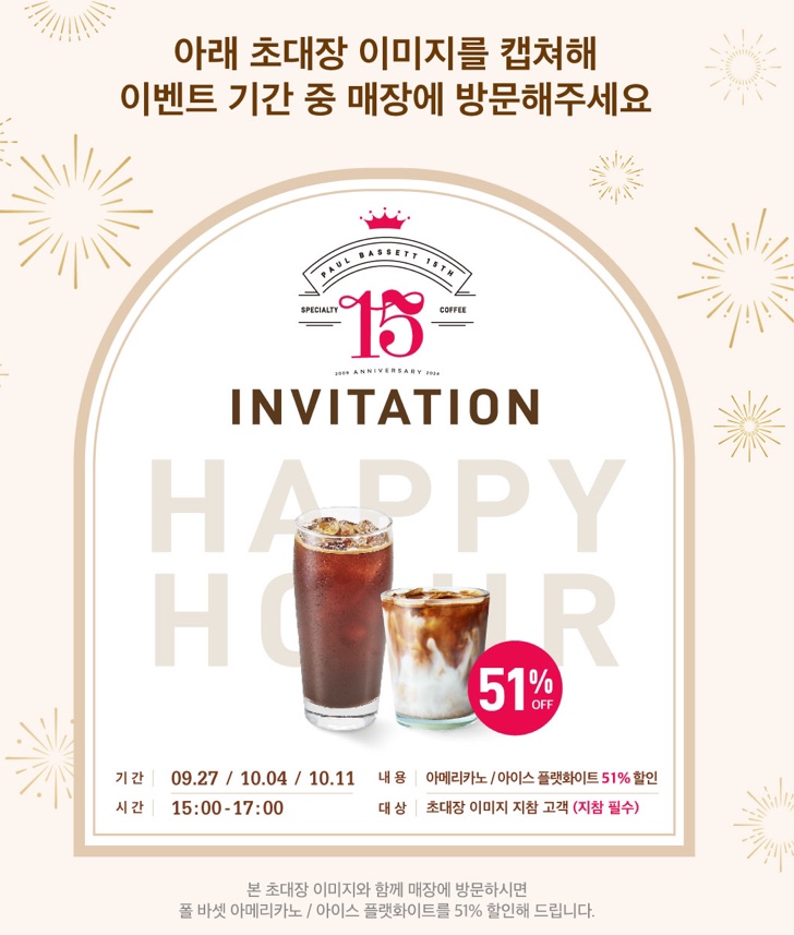 플랫화이트 이미지