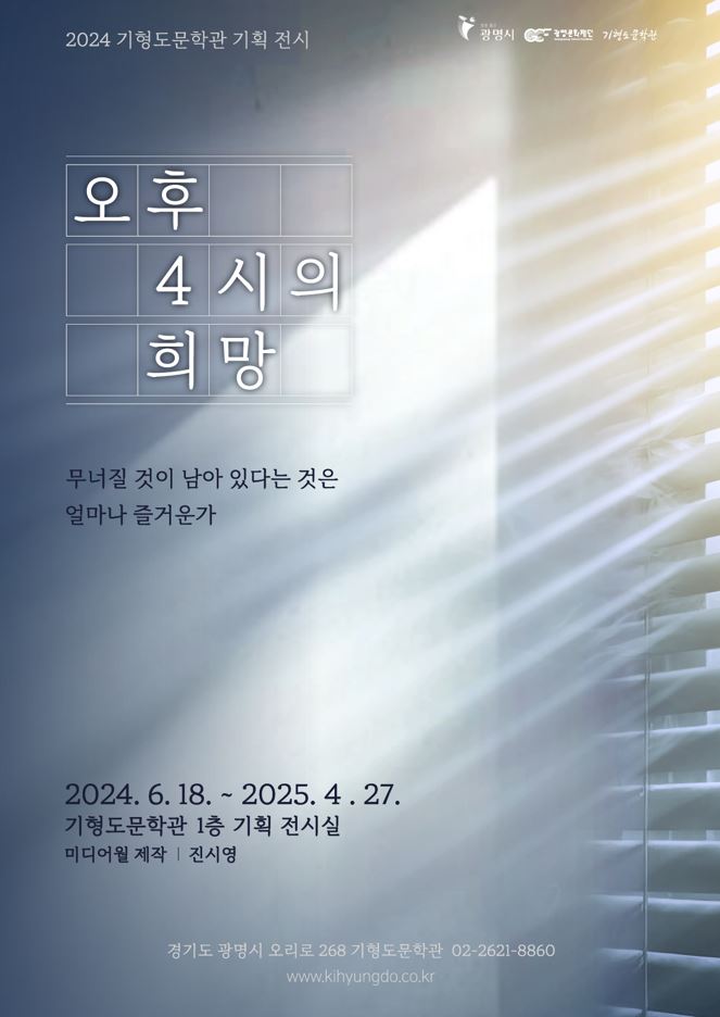 광명기획 이미지