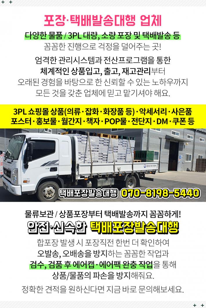 (주)한신물류 이미지