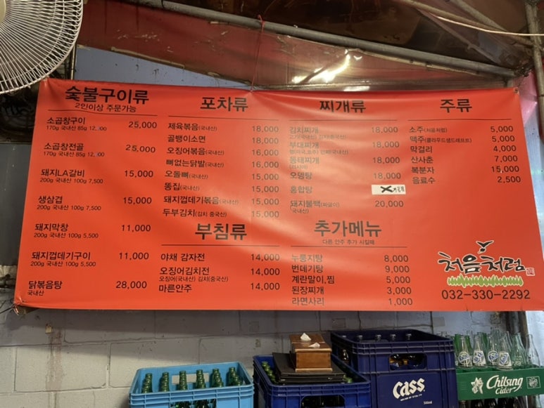 부흥주유소 이미지