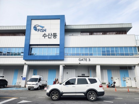 왕궁횟집 이미지