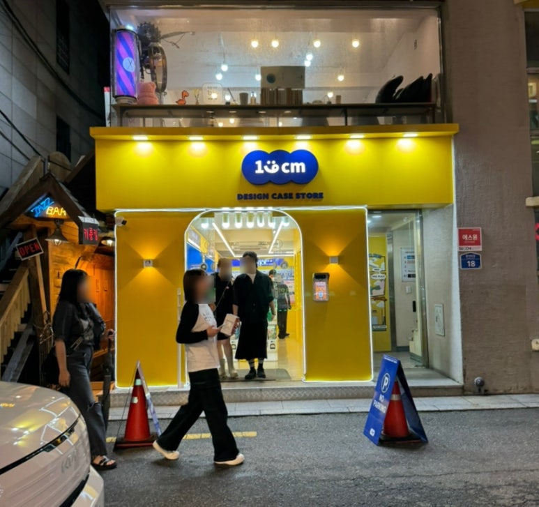 168cm홍대지점 이미지
