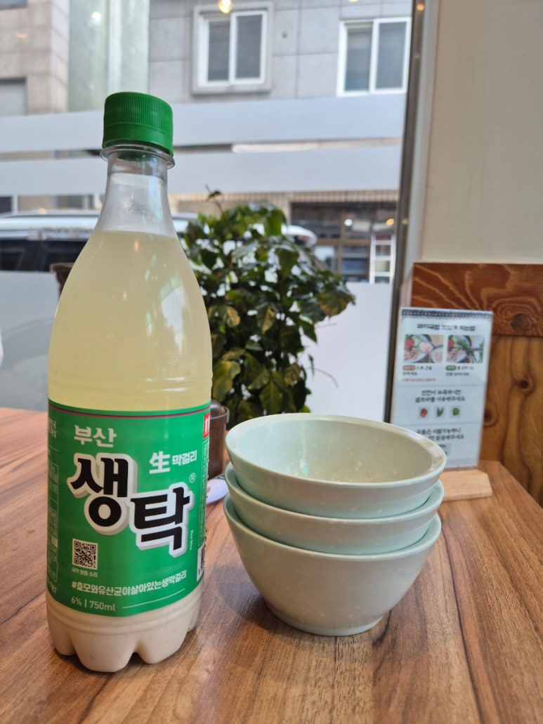 최고쌍둥이돼지국밥 이미지
