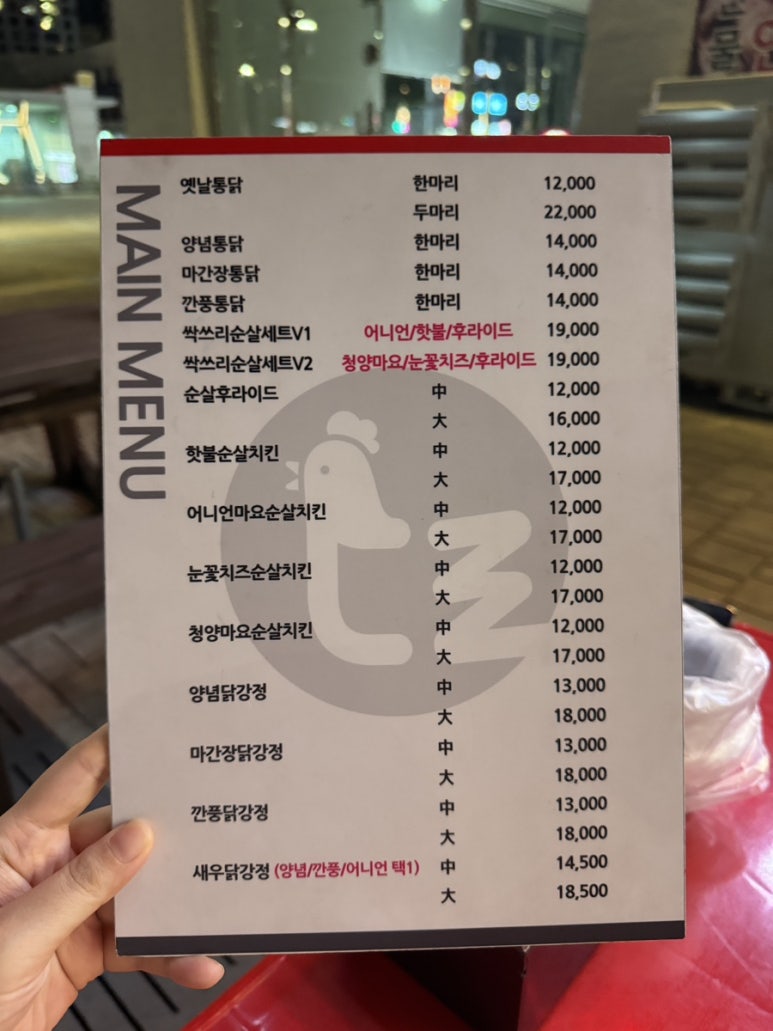 두레통닭 매교역점 이미지
