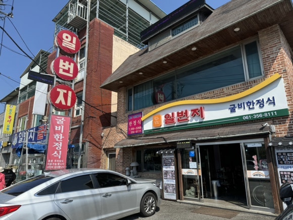 일번지광고 이미지