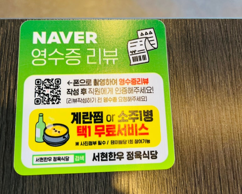 서현한우 정육식당 이미지