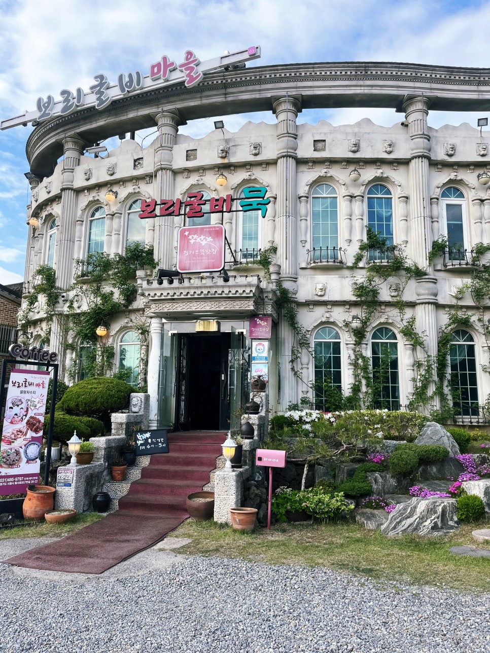 전통굴비 이미지