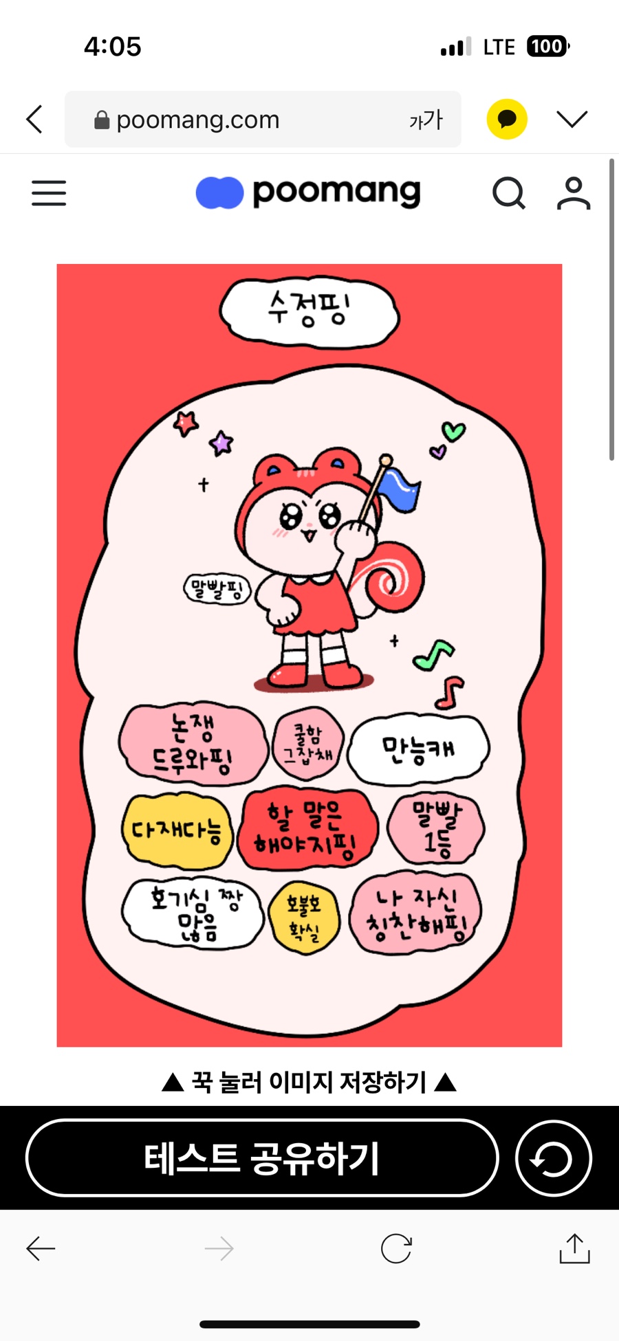 용자1 이미지