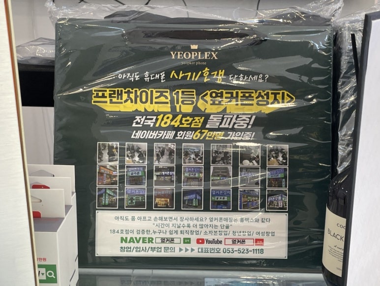 광주아이폰수리휴대폰 이미지