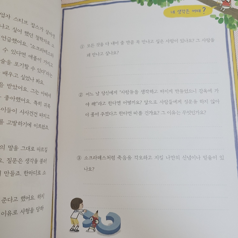 다드림북 이미지
