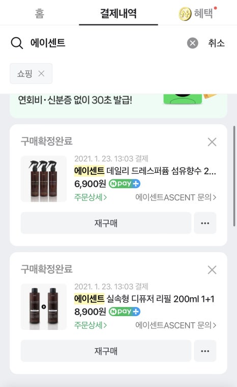 블루밍가든 이미지