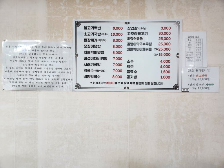 신가네집밥 이미지