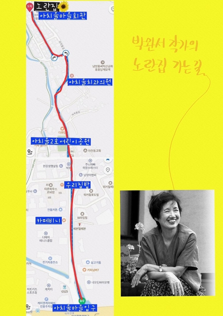 우리집밥 이미지