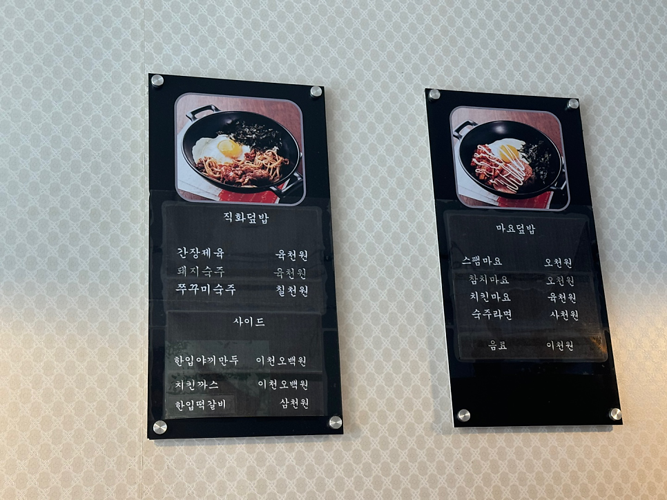 밥은화 이미지