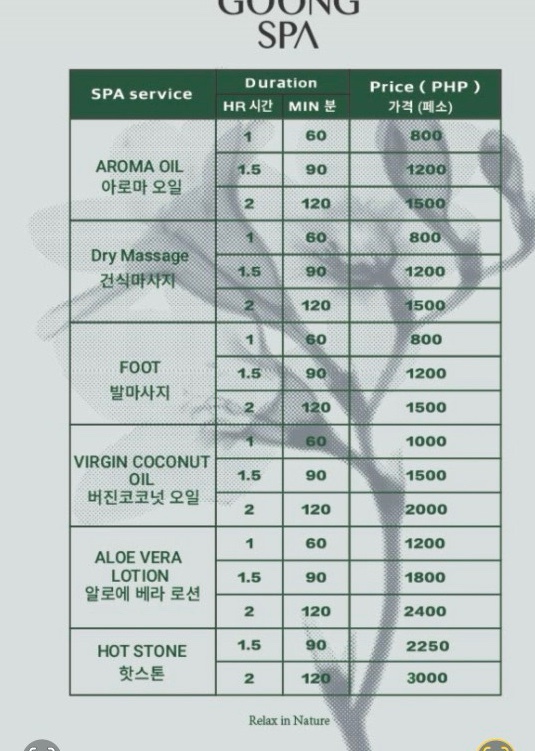 초이스궁 이미지
