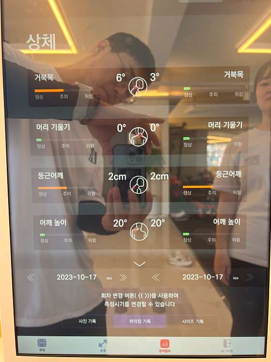 브이엠짐 이미지