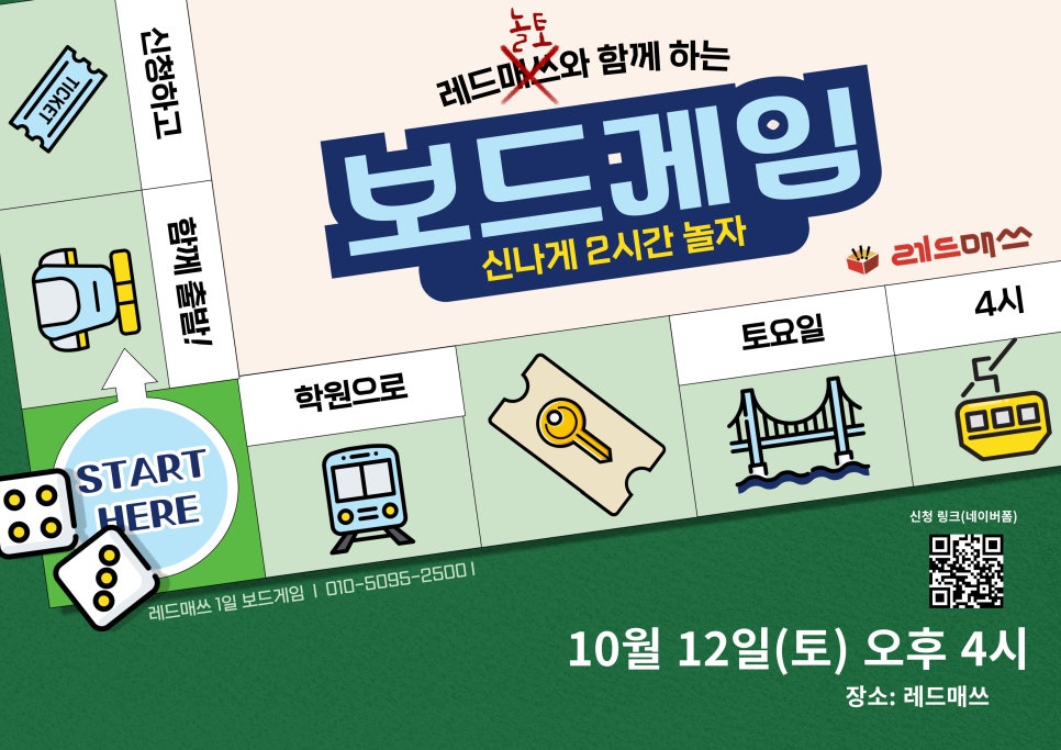 나무상자창의숲 이미지
