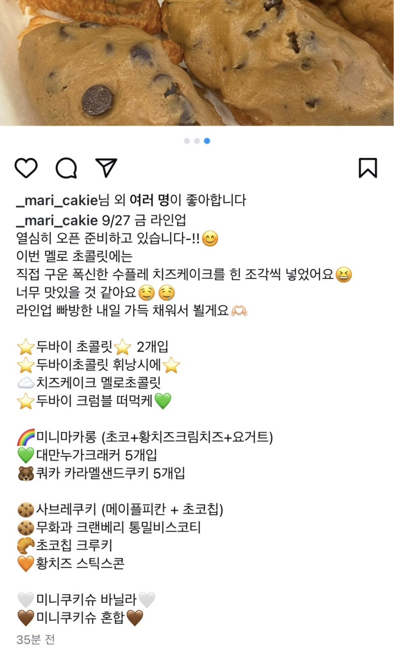 마리케이키 이미지