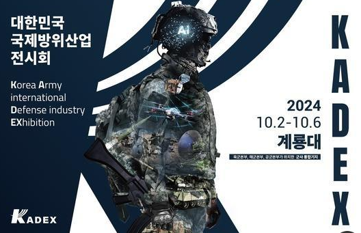메쎄아시아 이미지