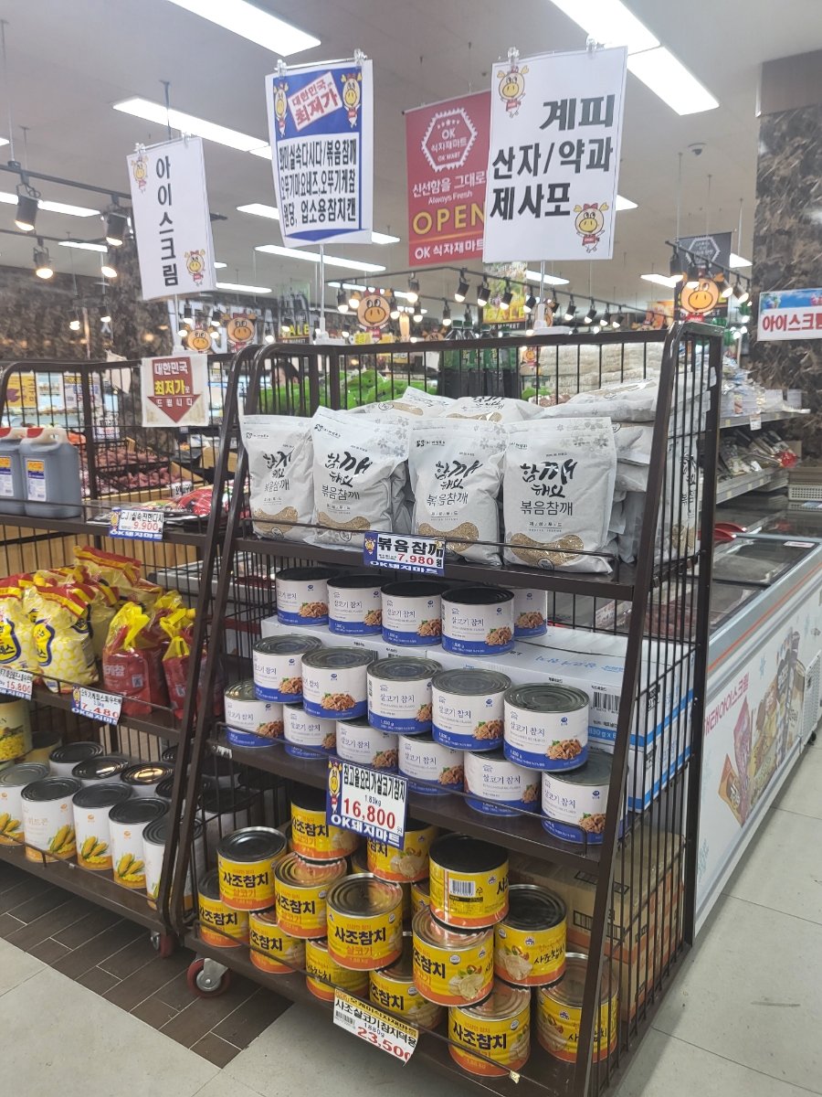 오케이마트정육 이미지