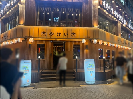 다이닝야경대전 이미지