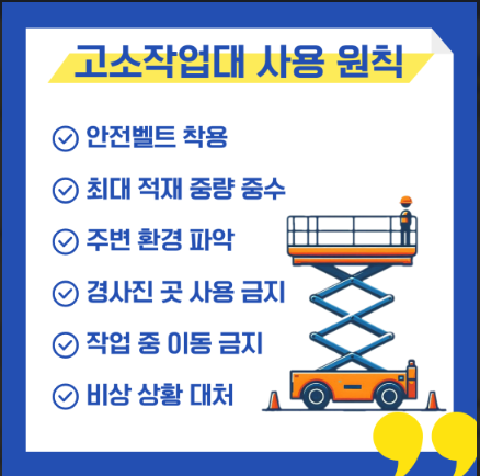 리프렌탈 이미지