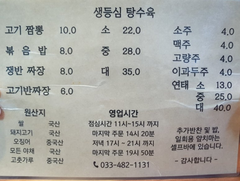 차이나웍 이미지