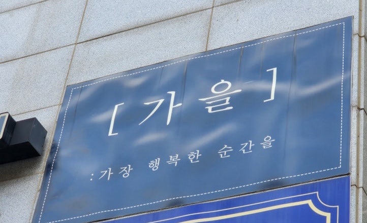 스튜디오길 이미지