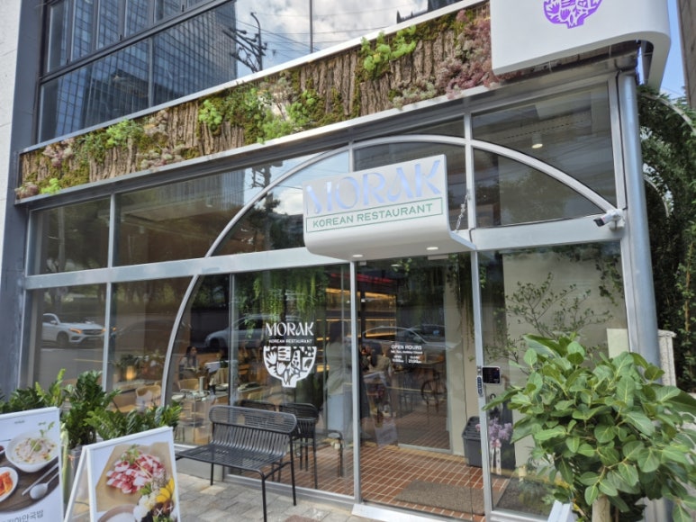 모락국밥 이미지