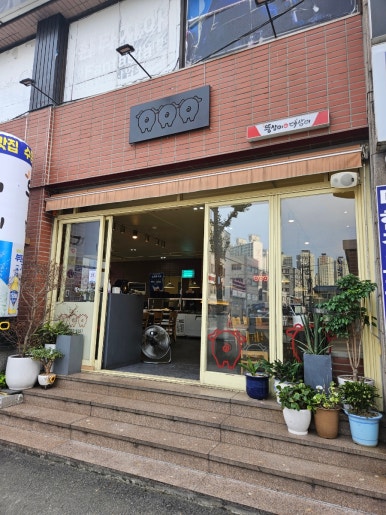 뚱삼이와대삼이 이미지