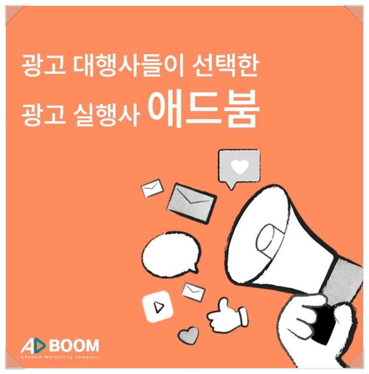 무진광고 이미지