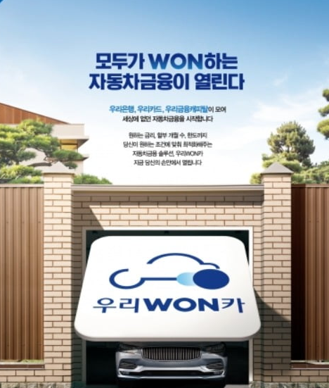 우리자동차2 이미지