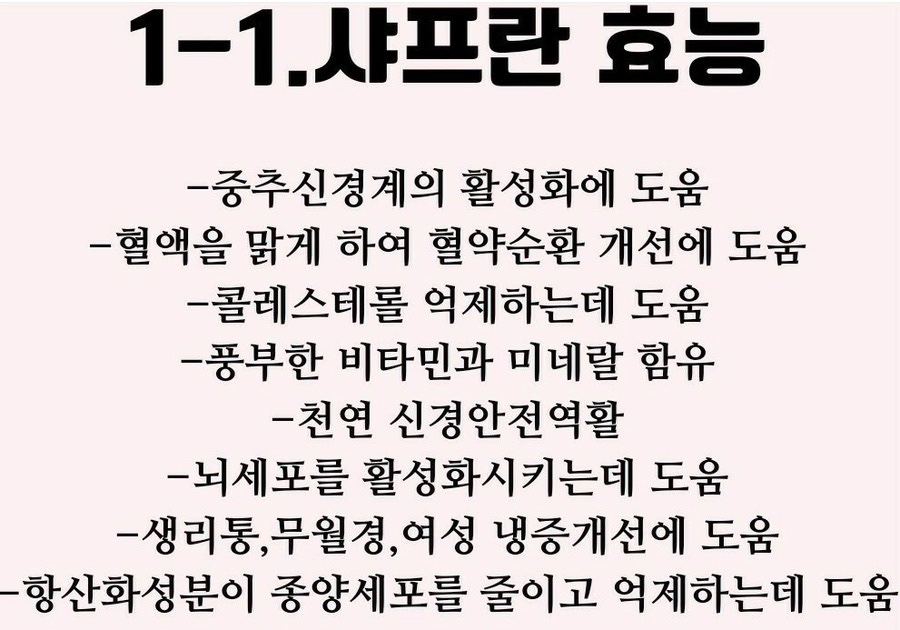 맨플러스 이미지