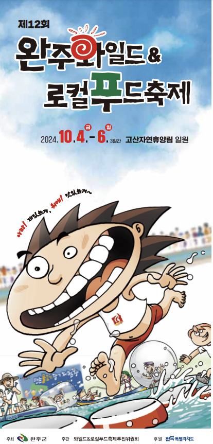 대아푸드 이미지
