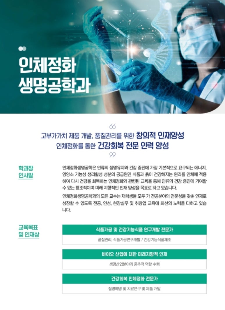 정화유통 이미지