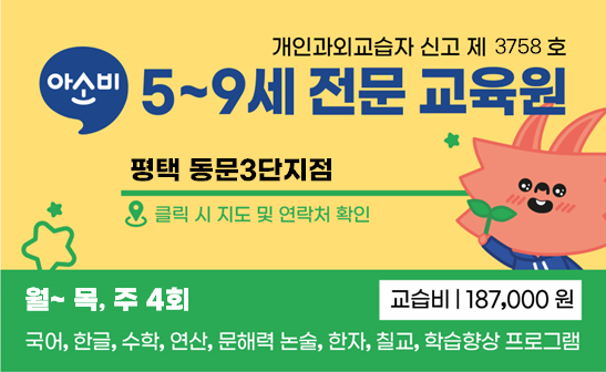 새말유치원 이미지